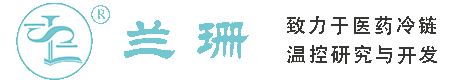 泗泾干冰厂家_泗泾干冰批发_泗泾冰袋批发_泗泾食品级干冰_厂家直销-泗泾兰珊干冰厂