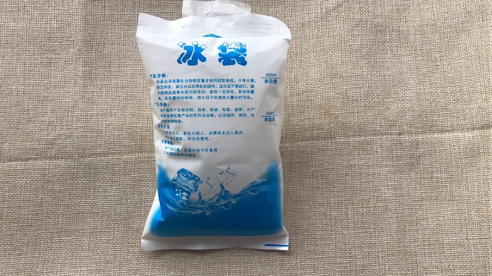 食品保鲜冰袋都有哪些作用,泗泾冰袋批发